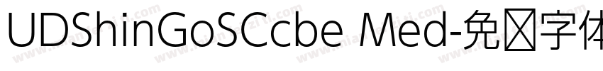 UDShinGoSCcbe Med字体转换